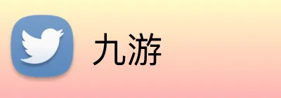 九游官方Logo